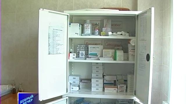 Кардиологическое отделение Бежецкой ЦРБ смотреть онлайн