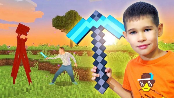 Папа в мире Майнкрафта / Erik Show