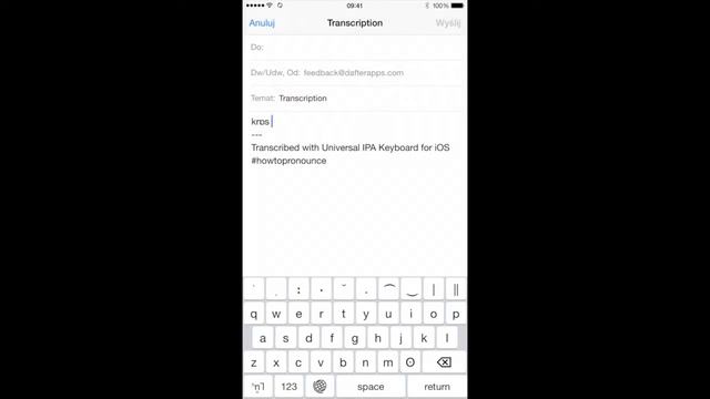 IPA Keyboard - International Phonetic Alphabet keyboard for iPhone and iPad смотреть онлайн