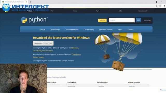 Python с нуля в IT-школе #Интеллект смотреть онлайн