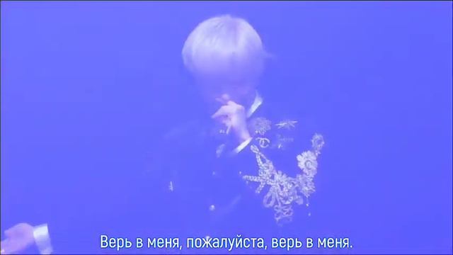 [RUS SUB] TAEMIN (SHINee) - “Holy Water" смотреть онлайн