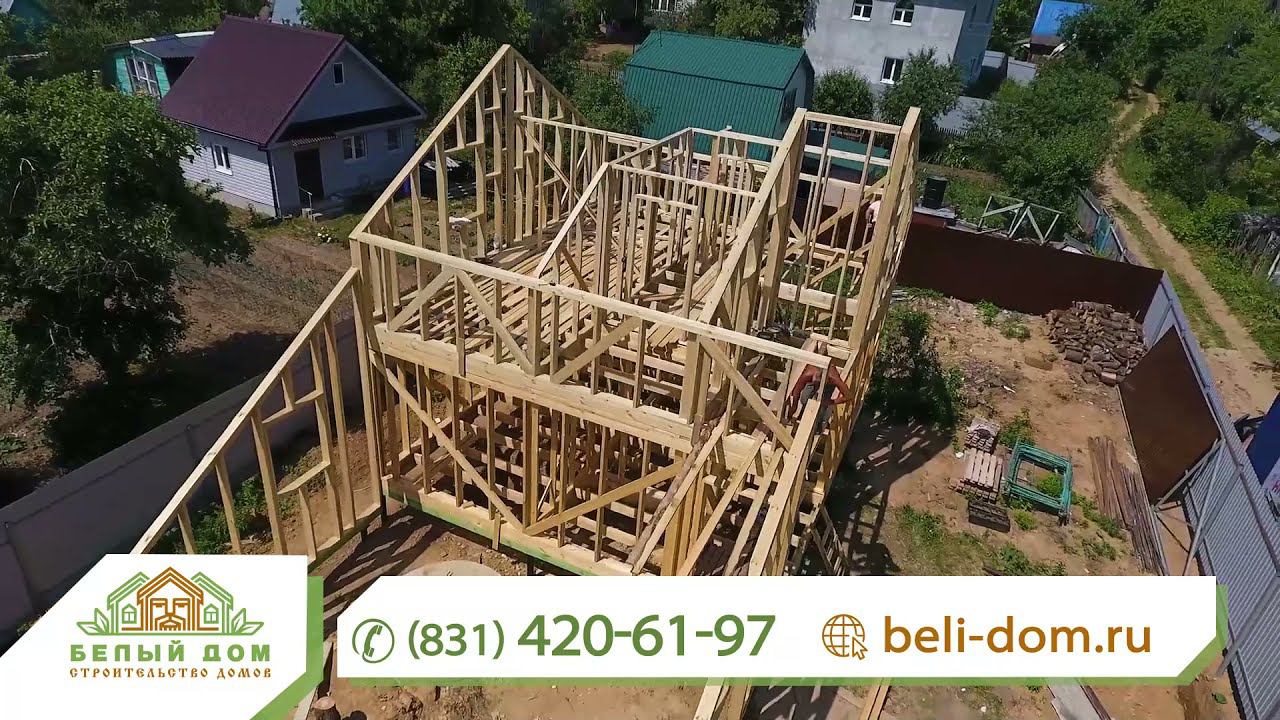 Приглашаем на производство каркасных домокомплектов смотреть онлайн