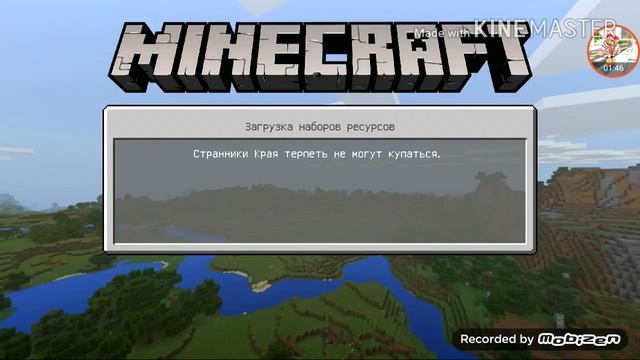 Как играть в майнкрафт на телефоне по сети #2 более подробно всё !!!!!! смотреть онлайн