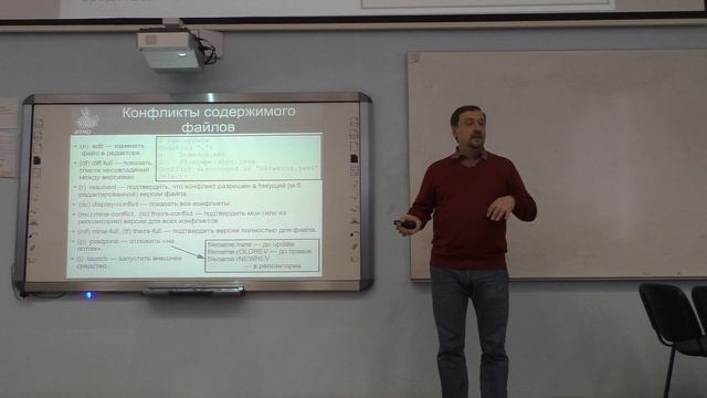 ОПИ (МиСПО) #4. Управление изменениям, системы контроля версий смотреть онлайн