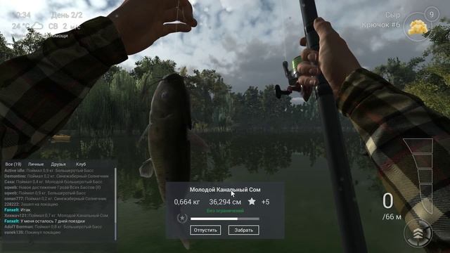 Сом гуйд для Fishing Planet Как же поймать в начале сома смотреть онлайн