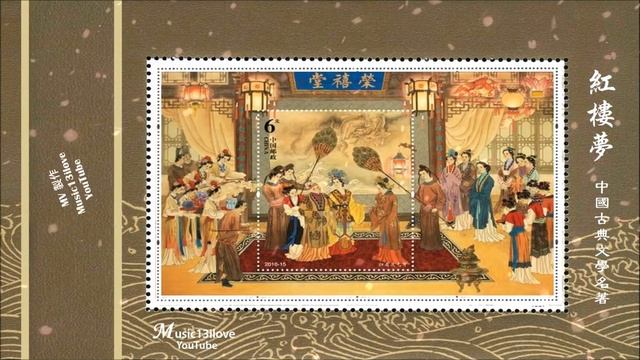 周深 鄭緒嵐 《枉凝眉 • 紅樓夢》鏡花水月 悲愁何用 ... Zhou Shen ♥ ♪♫*•