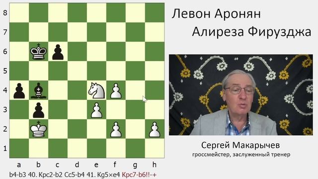 Искусство соскока или учитесь играть эндшпиль по Авербаху. Superbet Chess Classic. смотреть онлайн