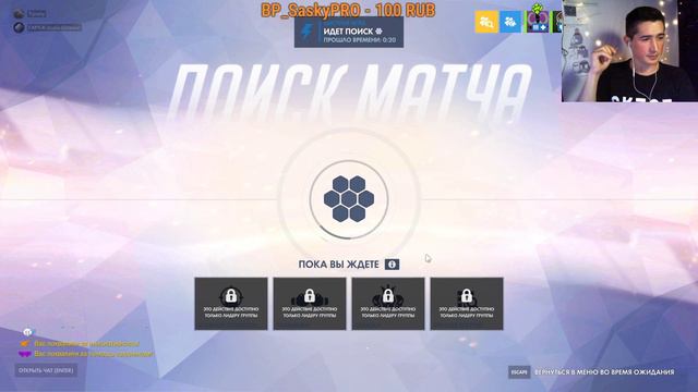 😈 ОВЕРВОТЧ / OVERWATCH | ИГРАЕМ С Ростиком | топовая тима😈😈 смотреть онлайн