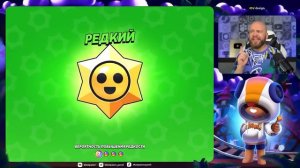 КАК ПОЛУЧИТЬ КОРДЕЛИУСА БЕСПЛАТНО В БРАВЛ СТАРС!