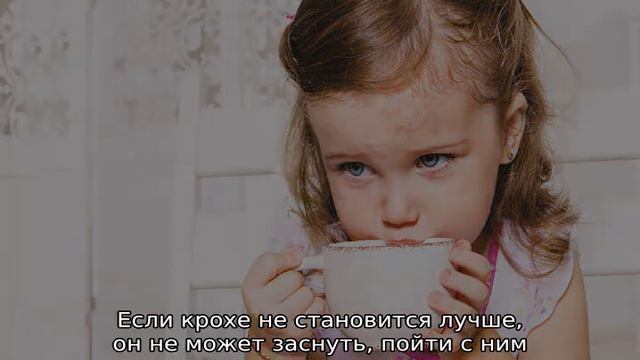 Сильный кашель перед сном у ребенка — возможные причины смотреть онлайн