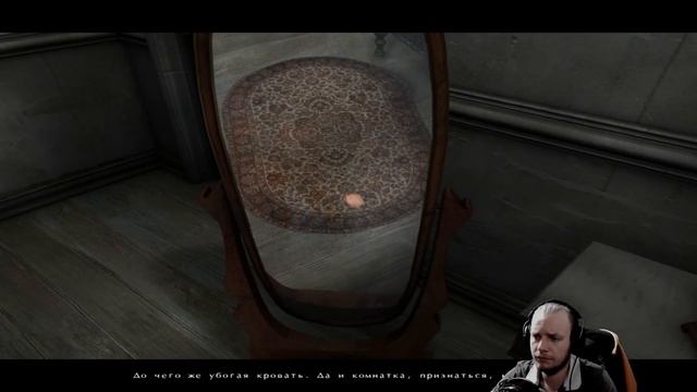 Снова тупик ► Skratches (Шорох) #9 смотреть онлайн