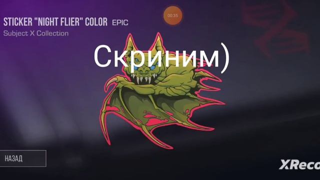 #врек #врекомендации #везунчик #so2 #стандофф2 #стендофф|ПРОКРУТИЛ РУЛЕТКУИ2 РАЗА И МНЕ ВЫПАЛОО?? смотреть онлайн