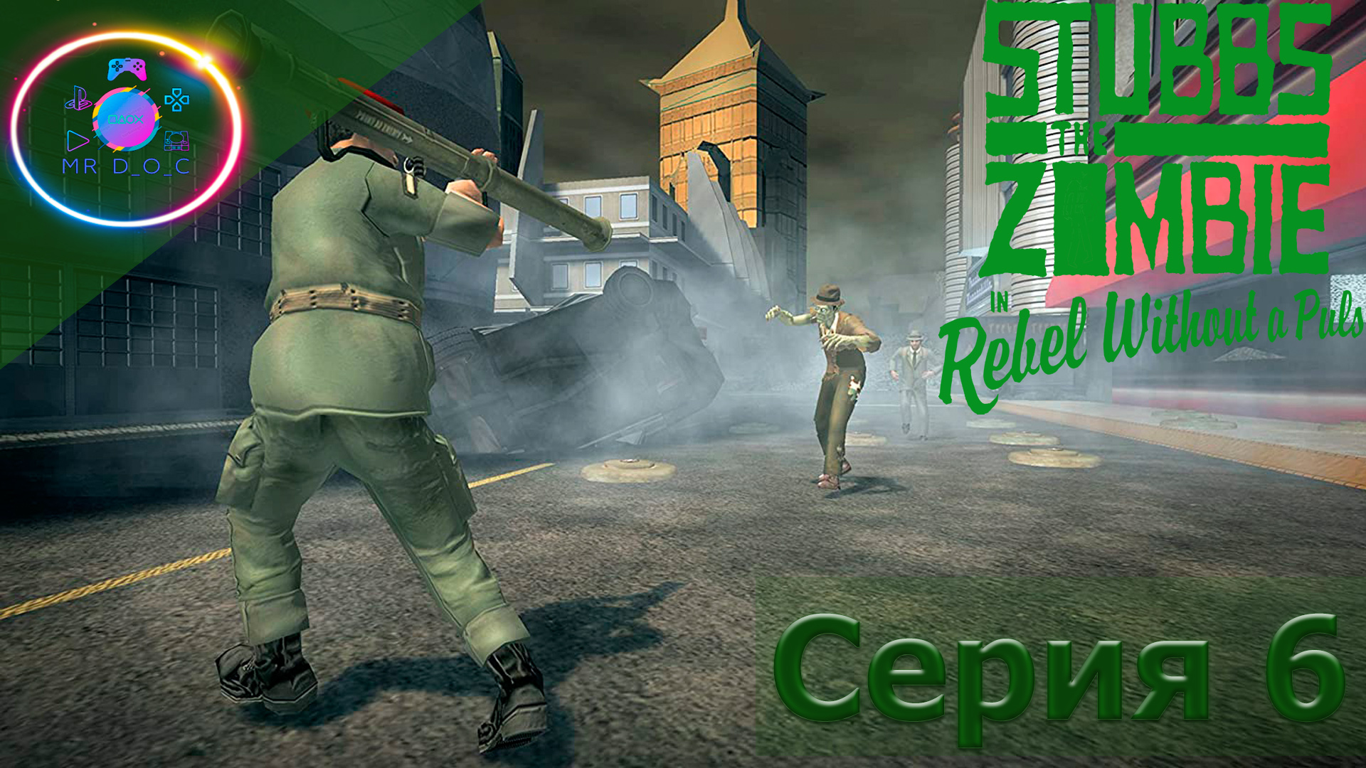 БЛАГИЕ НАМЕРЕНИЯ ► Stubbs The Zombie #6                                    #mrd_o_c #stubbs #ZOMBIE