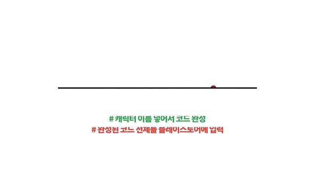 🕹️구글플레이 코드퀘스트 - 붕괴: 스타레일 편 | 펀치가 남다른 얘💥 이름 맞히면 구글플레이 포인트! 🎁 | Google Play смотреть онлайн