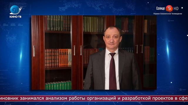 14.01.2020 На Сахалине назначили нового министра ЖКХ смотреть онлайн