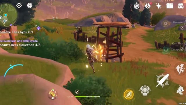 Genshin impact ежедневные задания смотреть онлайн