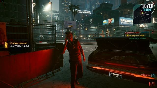 Cyberpunk 2077 ВЫЛЕТАЕТ // Cyberpunk 2077 ПОЧИНИТЬ ОТ ВЫЛЕТОВ // Cyberpunk 2077 ЗАВИСАНИЯ