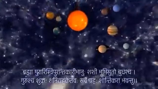 Navgrah Shanti Mantra смотреть онлайн