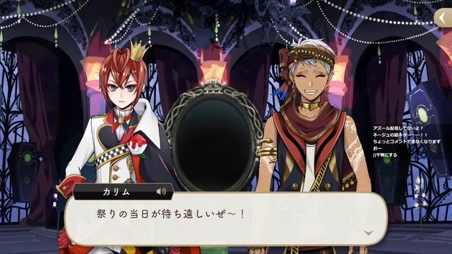 【ツイステ 5章】開幕ポムフィオーレ！～文化祭とかアオハル過ぎて溶ける～【ディズニーツイステッドワンダーランド/Twisted Wonderland 】 смотреть онлайн