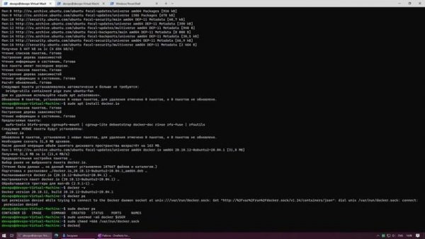 Установка Nginx в Docker на Ubuntu Linux