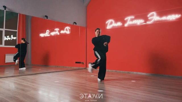 Jamik, PUSSYKILLER - Франция - Hip-hop choreo dance смотреть онлайн