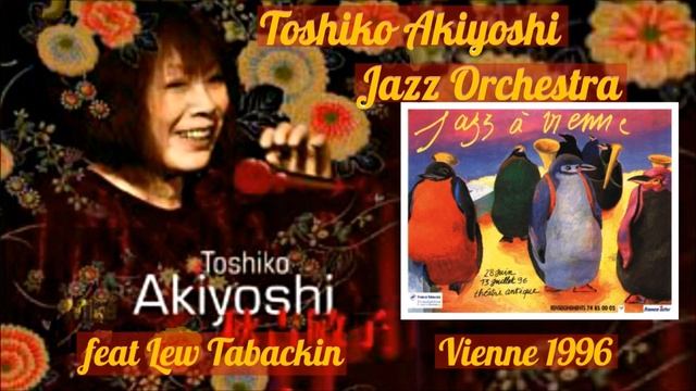 Toshiko Akiyoshi Vienne 1996 смотреть онлайн