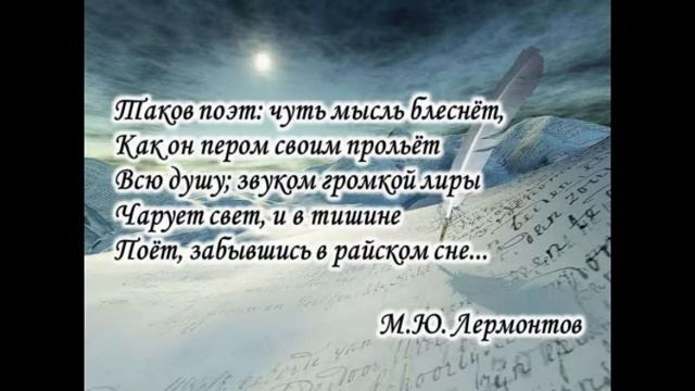 Поэтический вернисаж "Поэзия мир наделяет душой" смотреть онлайн