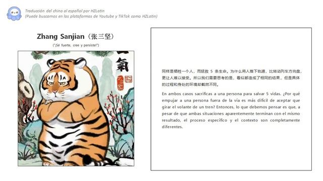 MULTISUB | 公正 JUSTICIA Qué es hacer lo correcto? - Zhang Sanjian 张三坚 | 01 El Comienzo смотреть онлайн