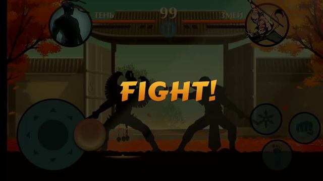 прохождение игры Shadow Fight 2 #часть 5 смотреть онлайн