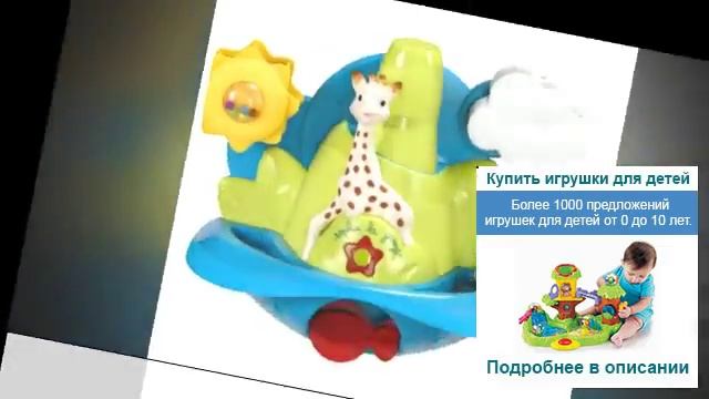 Игрушки baby born смотреть онлайн