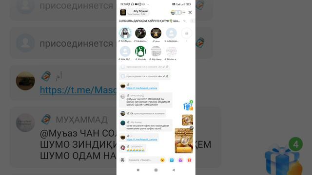 Тарзи адо намудани хачи Умра бо тарики Суннат Шайх Абу Мухаммад мадани смотреть онлайн