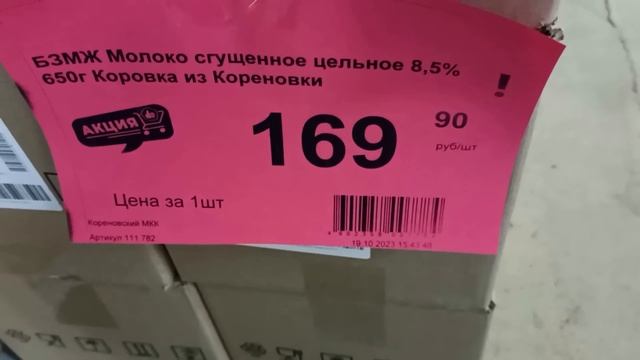 ??ДОБРОЦЕН в ПЕНЗЕ.?? ЧТО КУПИЛИ ?? смотреть онлайн