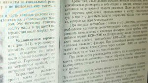 Замена масла при обкатке. Как часто?