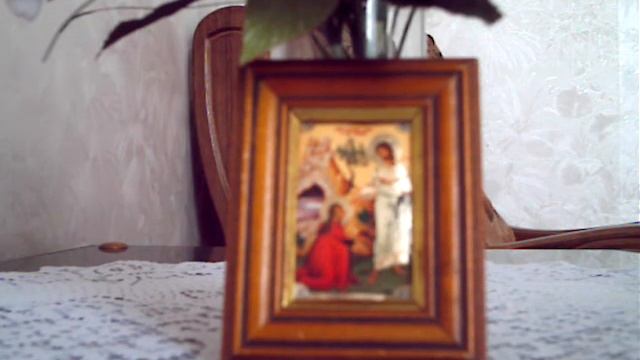 Молитва 2я, святого Антиоха, ко Господу нашему Иисусу Христу