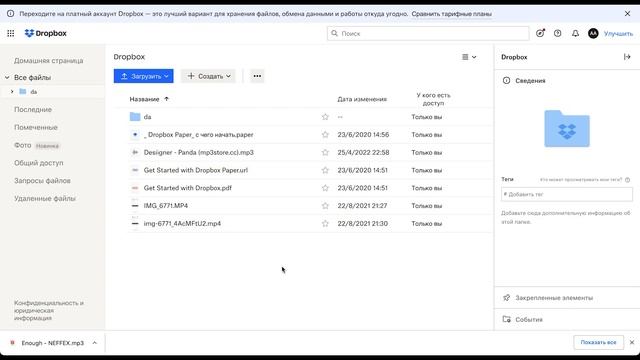 Как сделать музыку на сайте в Tilda, используя zero block смотреть онлайн