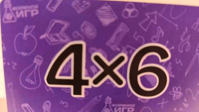 6х2, 6х3, 6х4. Тренажер таблицы умножения на 5. ТТУМ. Активно учим таблицу умножения на 6. смотреть онлайн