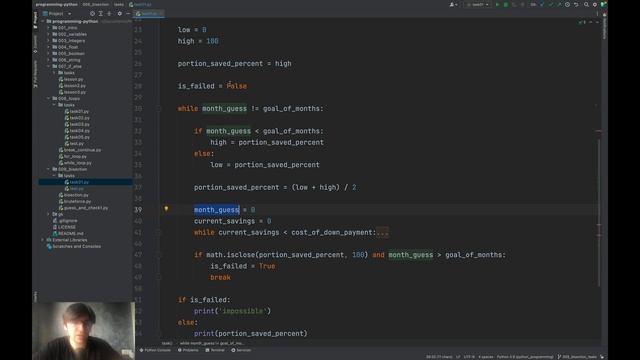 Программирование на Python - 12.2 - Решение задач - Бисекция смотреть онлайн