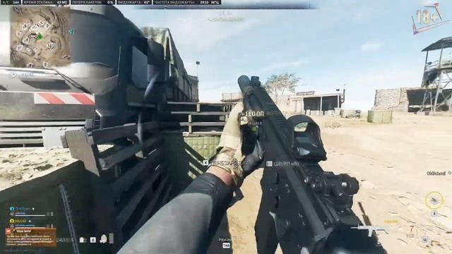 Call of Duty: Modern Warfare II ?настройка звука DMZ смотреть онлайн