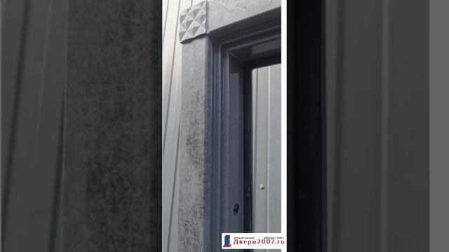 Входная металлическая дверь Рекс 15 Чешуя Бетон темный смотреть онлайн