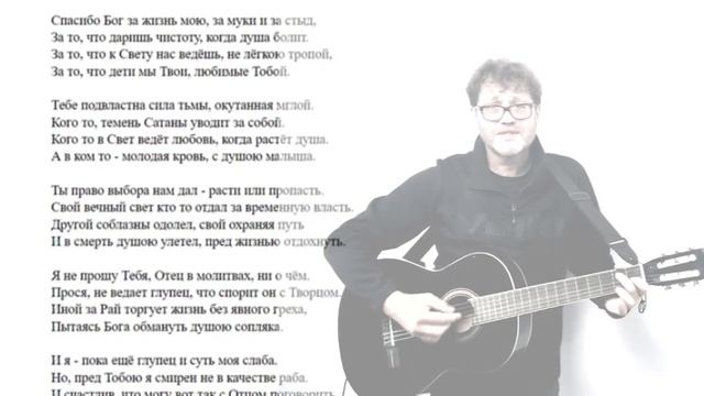 'СПАСИБО, БОГ!' А Павлов на ст А Уарзиаты смотреть онлайн