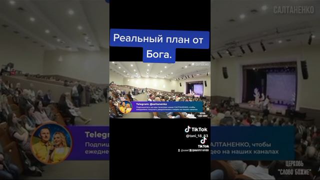 Есть церковь где есть жизнь смотреть онлайн