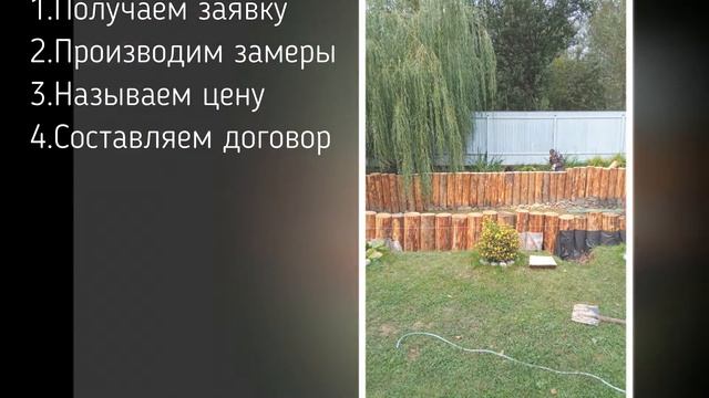 Укрепление берегов лиственницей смотреть онлайн
