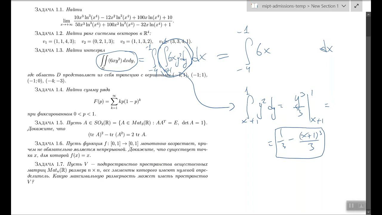 Разбор варианта письменного экзамена Задача 3 смотреть онлайн
