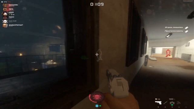Deceit casual highlights 1. смотреть онлайн