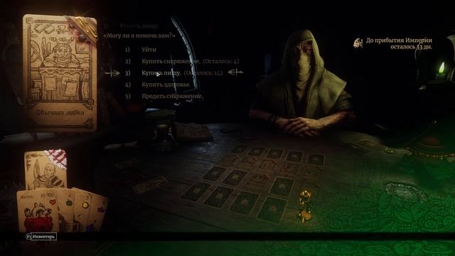 ОТШЕЛЬНИК ➤ Hand of Fate 2 (включая DLC) ➤ Прохождение #5 смотреть онлайн