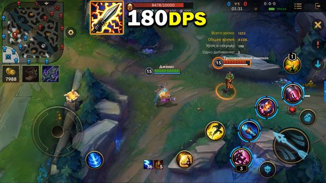 LOL WILD RIFT. КОГДА СТОИТ ПОКУПАТЬ КРИТЫ смотреть онлайн