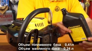 Бензопила CHAMPION 240 16