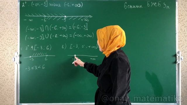 БЖБ Математика 6 сынып 3 тоқсан смотреть онлайн