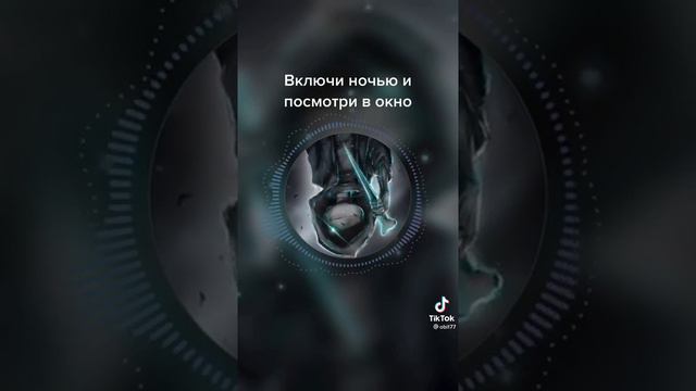 вкл ночью смотреть онлайн