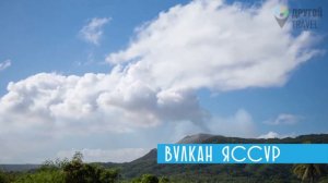 Вануату. Авторские путешествия ... на диване